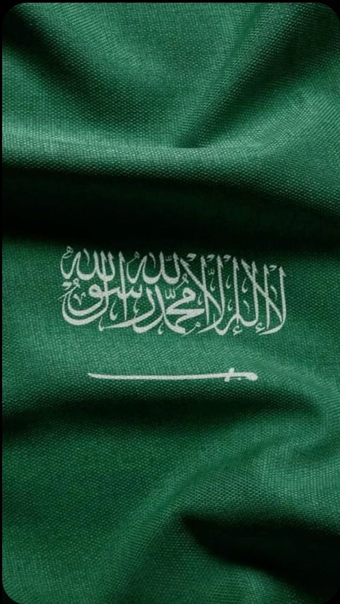 للمجد والعلياء  🇸🇦

#نحلم_ونحقق 
#اليوم_الوطني_السعودي94