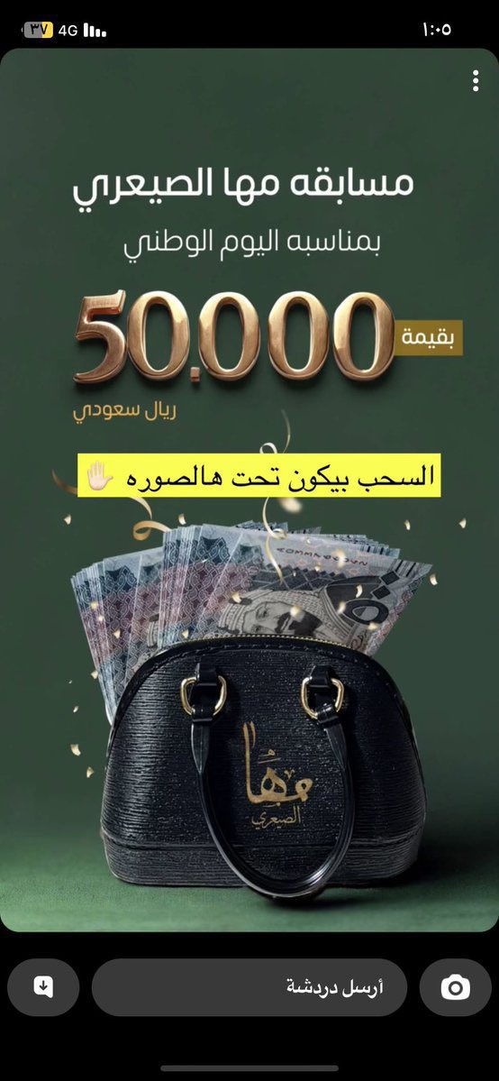 #مها_الصيعري