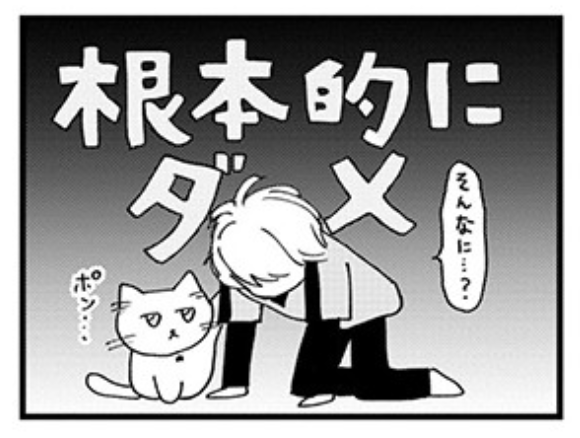 pixivコミックさんで「カワイイだけでは飼えません」6話も更新されてます。よろしくお願いします〜!

https://t.co/sV1w69YxFo 