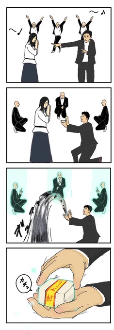 サプライズ

#漫画が読めるハッシュタグ 