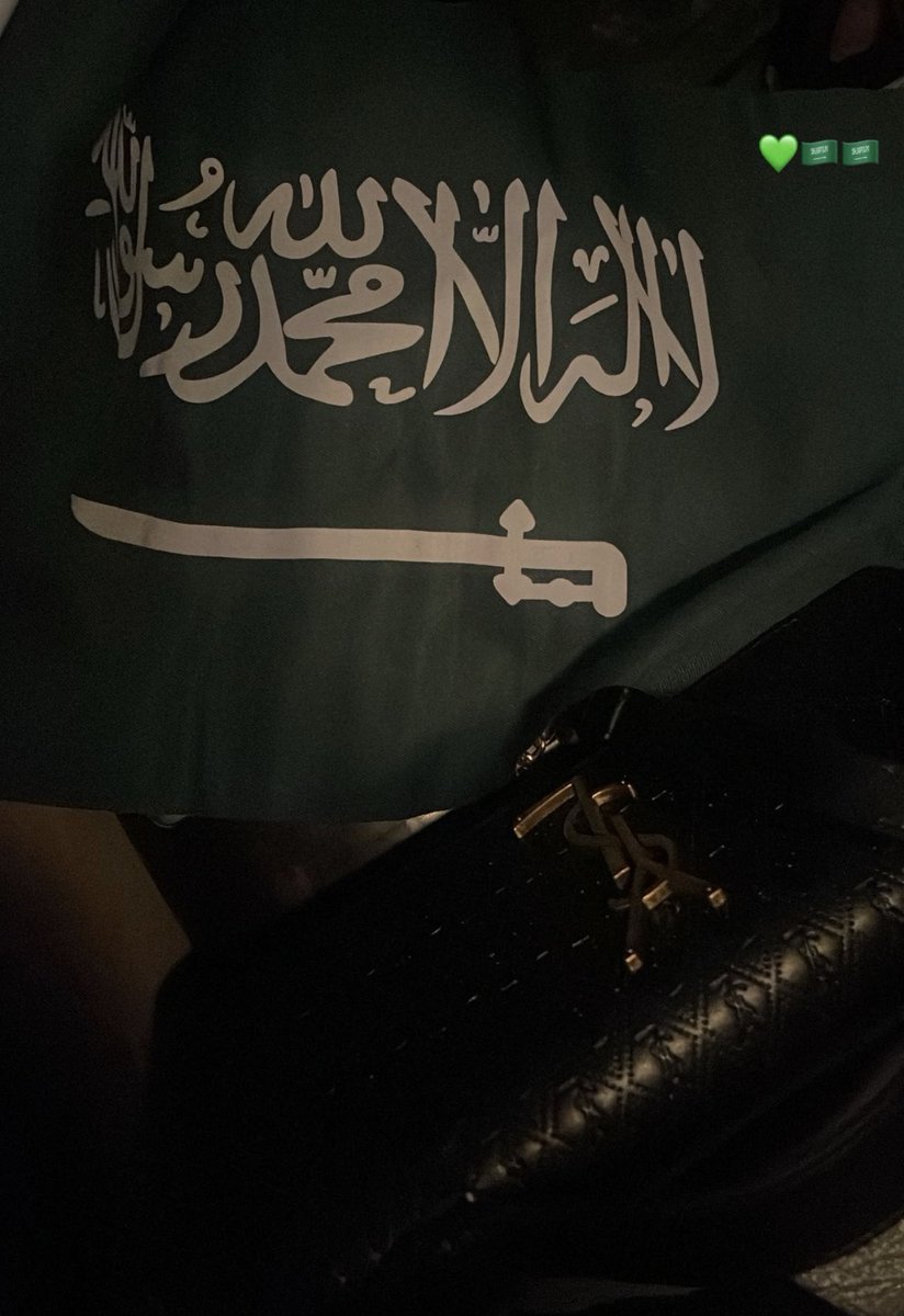 🇸🇦🇸🇦