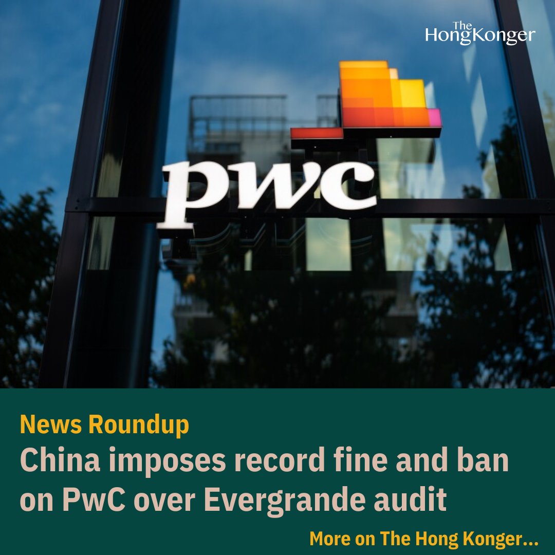 HongKongerWorld's tweet photo. News Roundup | Chinese regulators have suspended PwC Zhong Tian for six months and fined them 441 million yuan for mishandling Evergrande's audit, impacting its reputation, according to Reuters.
📖 Read more: https://t.co/Egv8MaFlmH
#PwCBan #EvergrandeAudit #FinancialFraud https://t.co/ZNMPL0YdUC