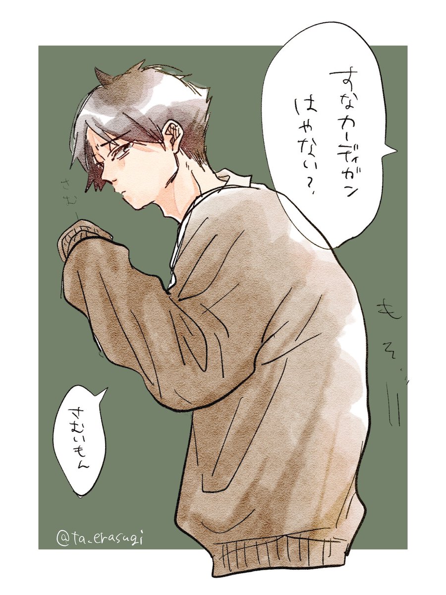 9月下旬の2年1組の再掲🍁🍂 