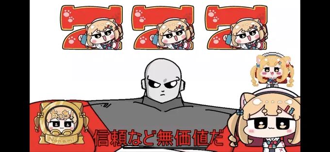 配信画面ひどすぎる 