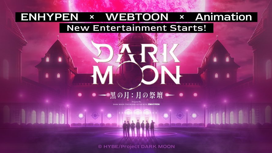 enhypenupdates's tweet photo. [INFO] 240924

DARK MOON : THE BLOOD ALTAR animation is expected to be released worldwide, as early as the first half of next year.

The production will be handled by Aniplex, an affiliate of Sony Music Entertainment in Japan, who created Demon Slayer, Fullmetal Alchemist, Naruto, Bleach, and more.

@ENHYPEN_members @ENHYPEN #ENHYPEN #엔하이픈
