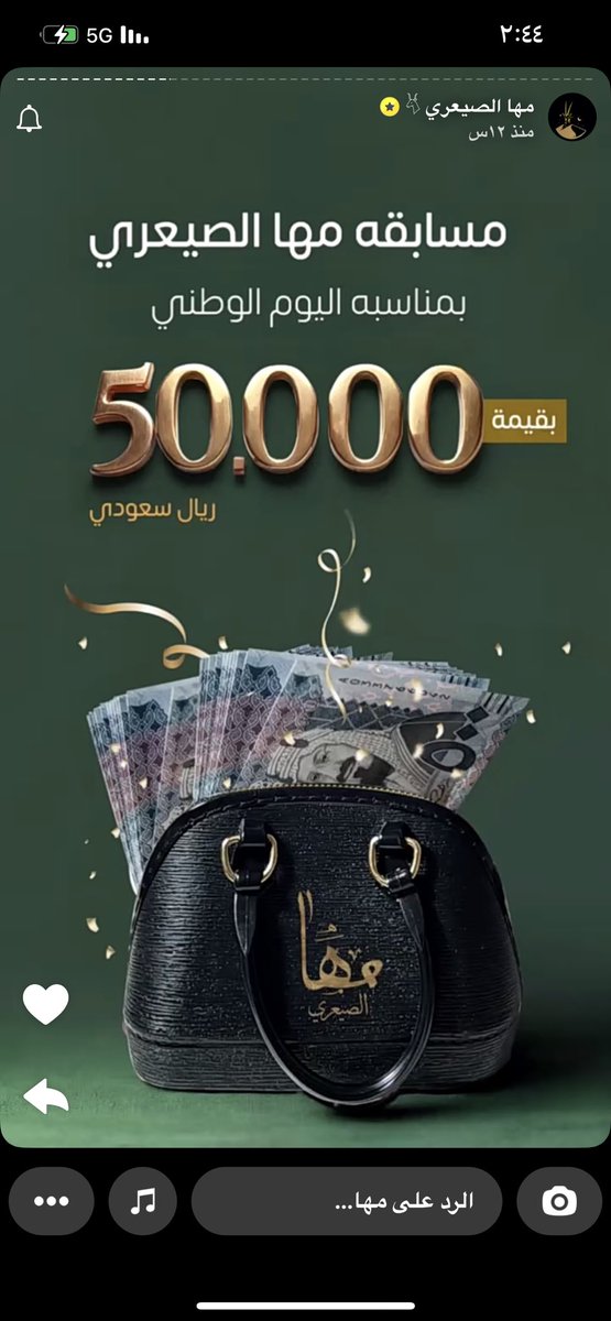 mnera65005216's tweet photo. #مها_الصيعري
يااااررب ♥️ https://t.co/oluA5BUWm1