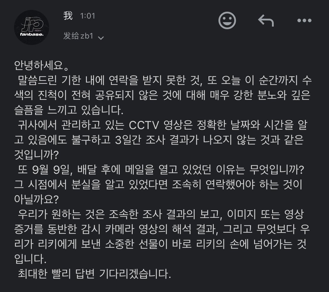 RICKY JP tweet media