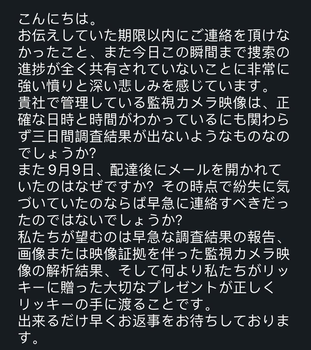 RICKY JP tweet media