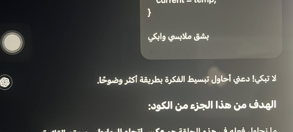 3:00 Am
جالسه اصارع الداتا ستراكشر وchatgpt يهديني