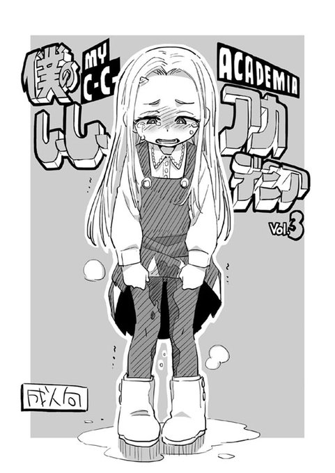 DLsiteにてジャンルセール開催中です。関連作品が30～40%OFF!
本日 9月24日(火)13時59分まで。

僕のしーしーアカデミア vol.3
https://t.co/G2dGf76I3A
お子様ワンタッチ セレクション vol.5
https://t.co/xcBw3yCKBx
N.H5RN
https://t.co/Va5MfEBrCu 