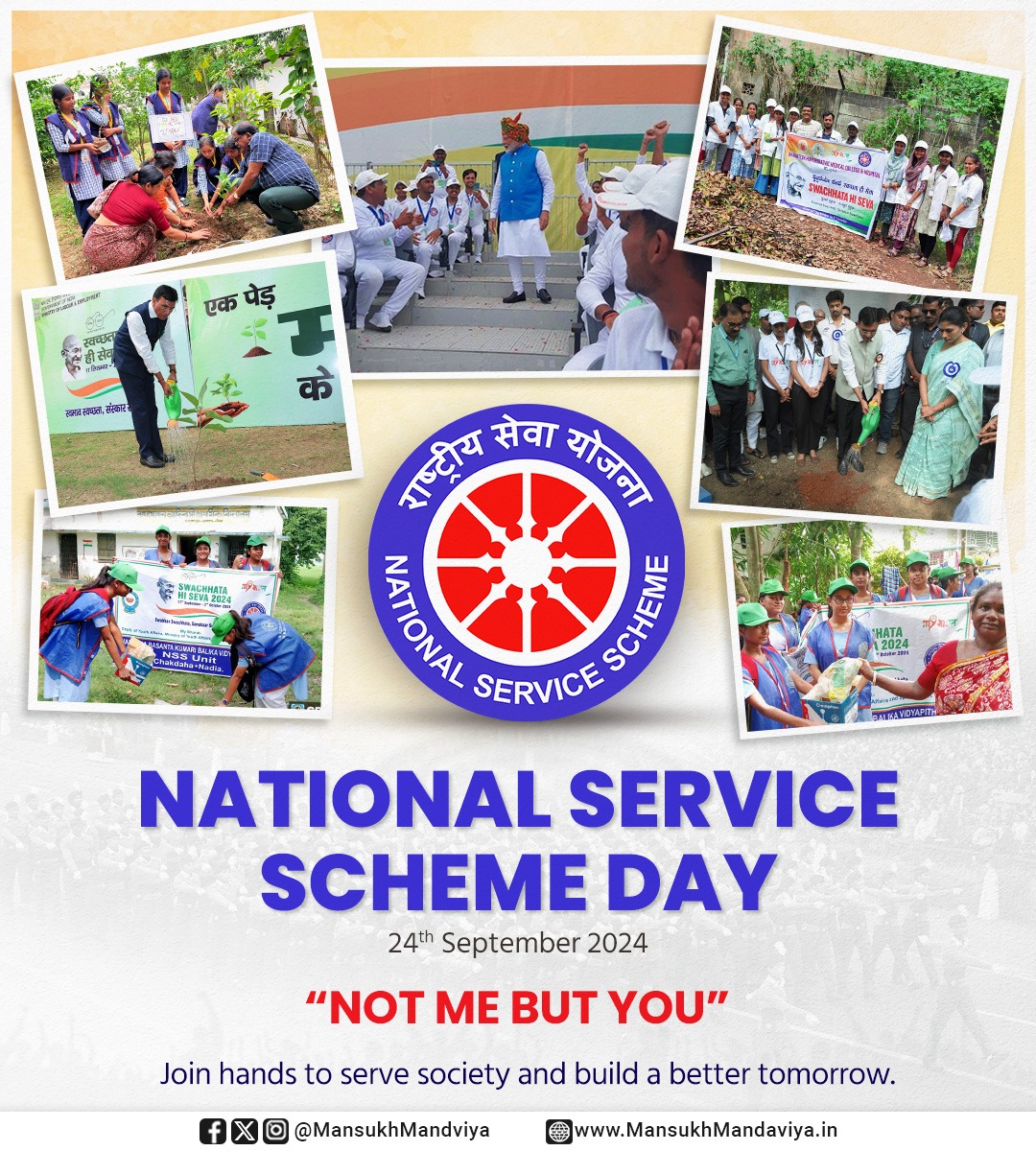 As we celebrate 55 glorious years of <a href="/_NSSIndia/">NSS India</a> , I extend my best wishes to all the NSS functionaries and everyone associated with it.

Over the years, NSS has played a significant role in empowering our youth, instilling the values of selfless service, and inculcating