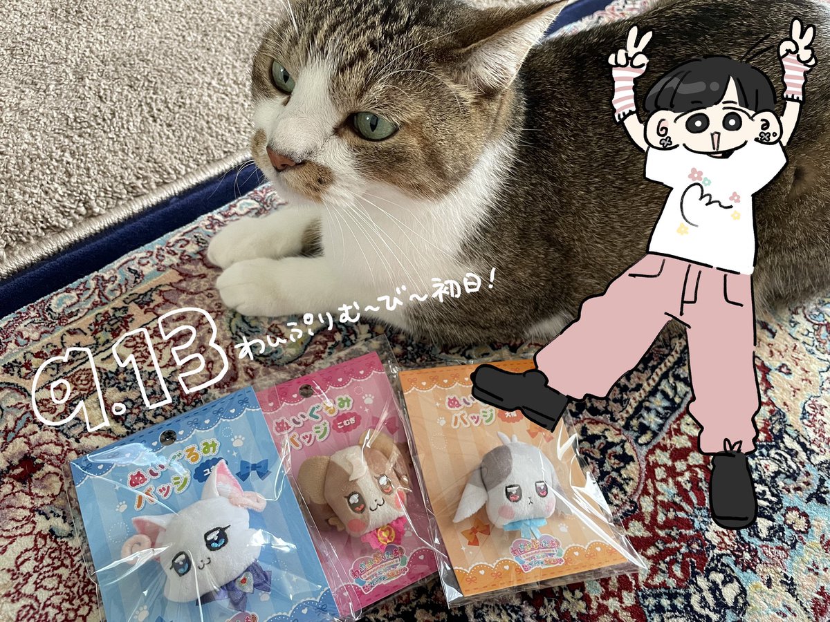 最近 
