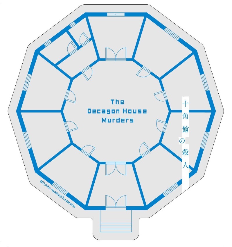 Mephisto Readers Club on X