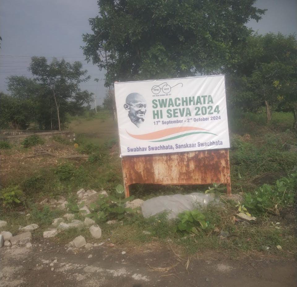 Swachhata Hi Seva 2024 - Awareness campaign through  banners and pamphlets at OFCH. #SwachhataHiSeva2024 #SwachhBharatMission #SwabhavSwachhata #SanskarSwacchata