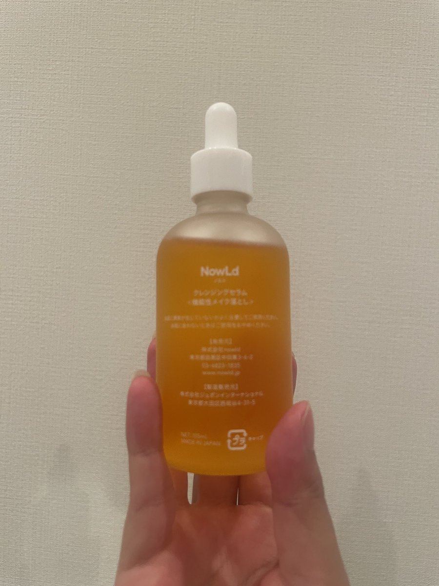 amibeautyhealth's tweet photo. ノルドシリーズ続きます。
クレンジングセラムも購入。
オレンジの匂いが気分上がります。
これで小鼻くるくるするととってもスッキリします!
オーガニックって洗浄力弱めなのかな?と感じることもあったけど、
これはいい感じに落ちます
#飯田亜美 #美容 #ノルド #NowLd #オーガニック https://t.co/pgq628oeWT