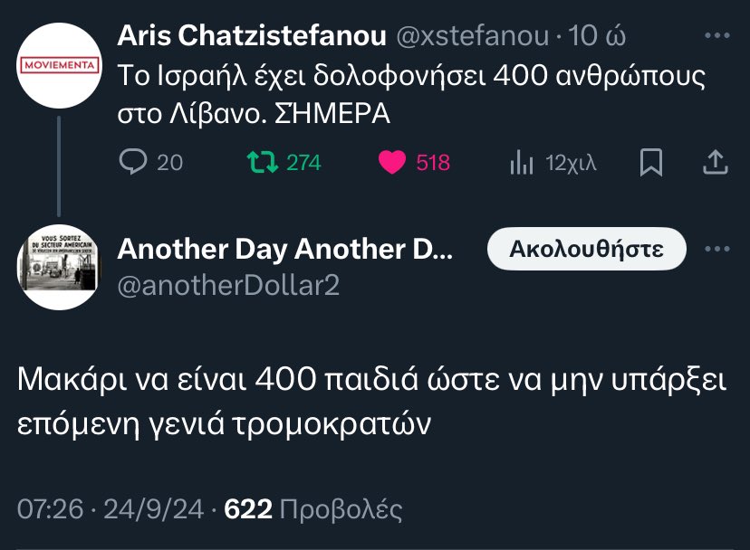 Πεπε ο μικροασβος 🇵🇸🇻🇪 tweet media