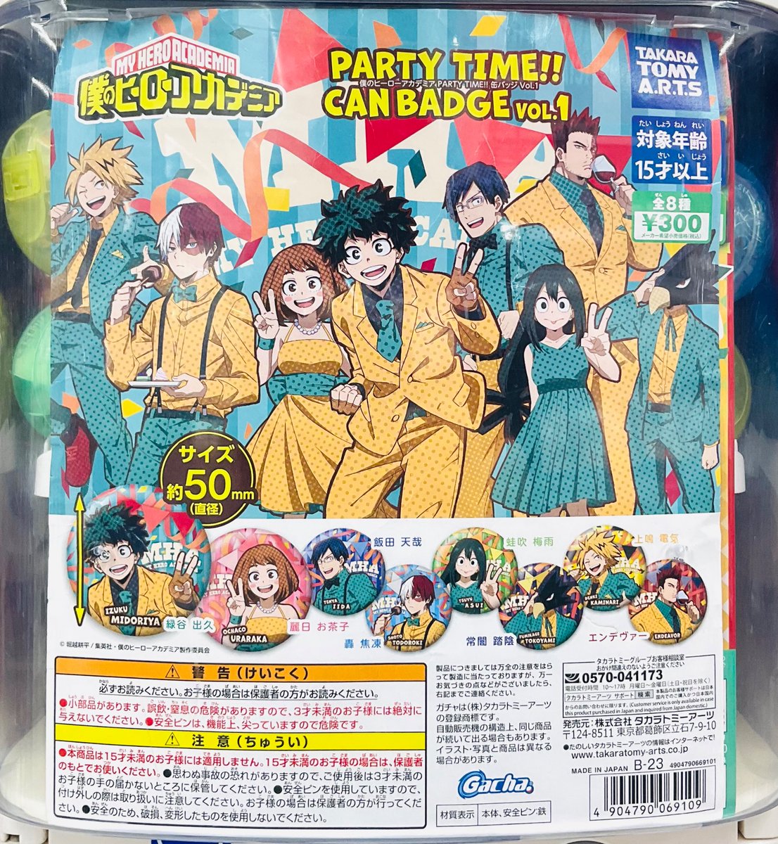 ヒロアカ パーティータイム 轟焦凍 缶バッジ 僕のヒーローアカデミア アニメイト 僕のヒーローアカデミア』コレクション缶バッジ プチ