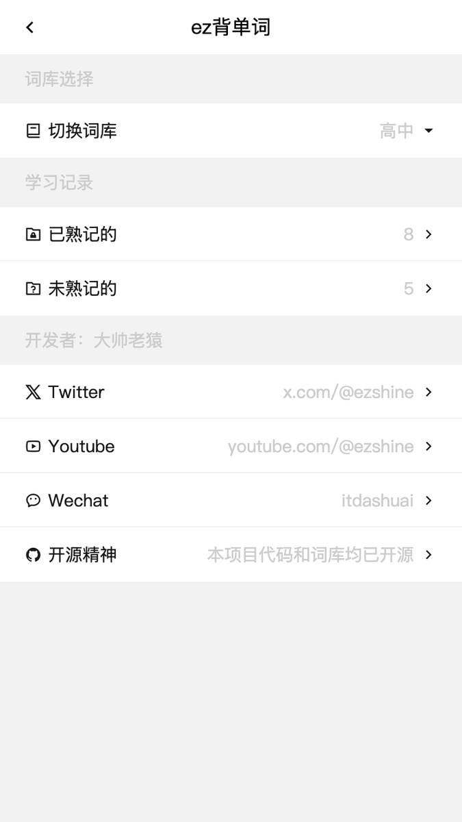 大帅老猿 tweet media