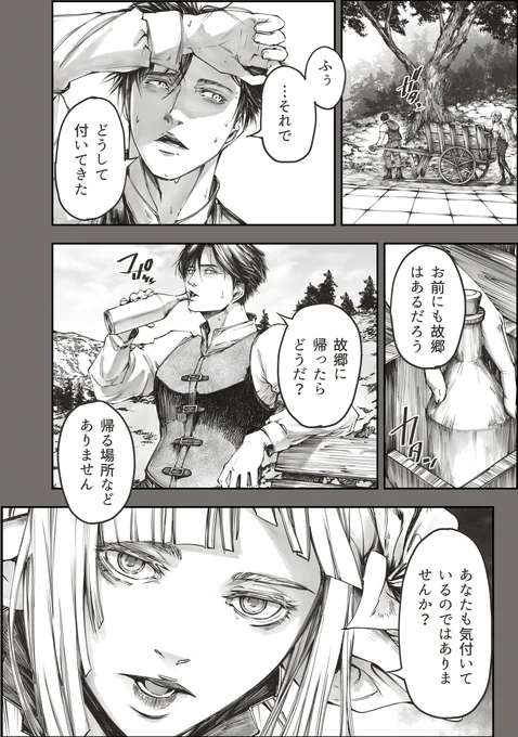 2/3 