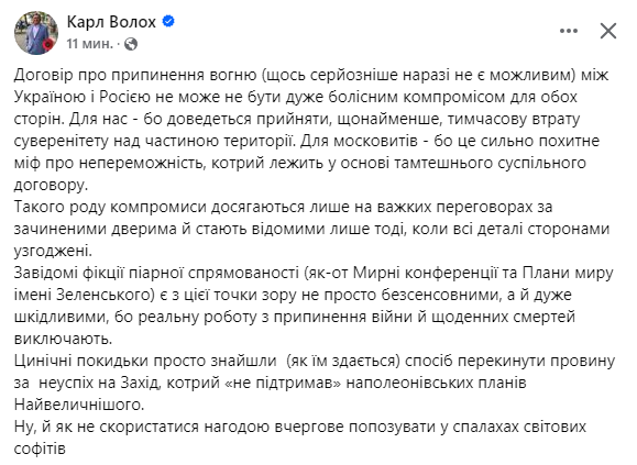 ogBYflJDCLt6ijP's tweet photo. Схоже, плоди нашого НеНаЧасі виявились неїстивними та шкідливими? Кордони 91-го та кава з концертами в Ялті - схоже були жартом, який не всі правильно зрозуміли.. І нічого не буває такого тривалого, як тимчасове... https://t.co/4ZxPQWXgDG