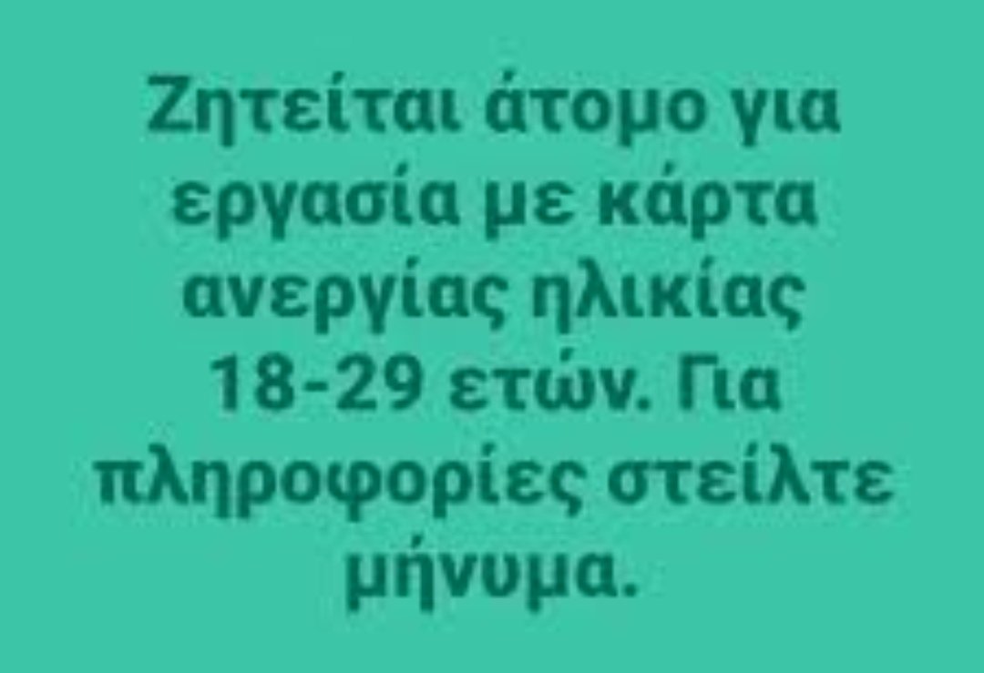 CryptoBeaver9's tweet photo. @AnastasisK8 @EGabrielK Συνήθως οι απαντήσεις στις πολύ σωστές ερωτήσεις σας δίνονται με αυτό https://t.co/Aw0qhTwjXM