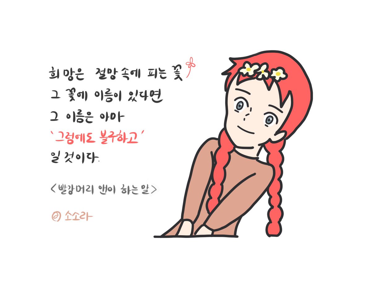 그럼에도 불구하고

꼭 하고 싶은 일, 하나쯤 있으신가요?