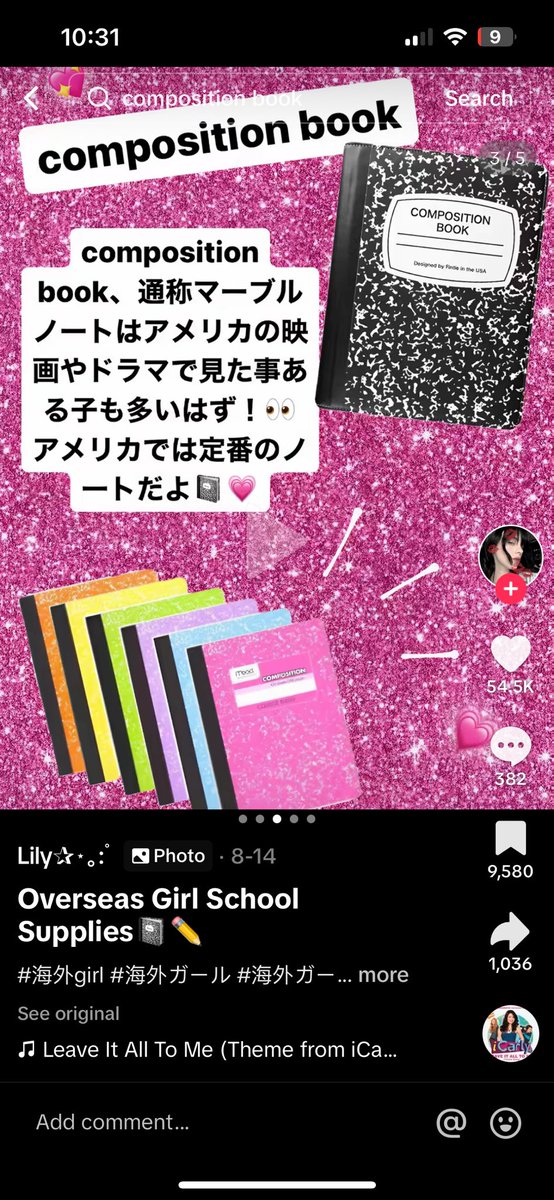 parfaitangeI's tweet photo. also being excited about american school supplies https://t.co/4cj7IJh38l