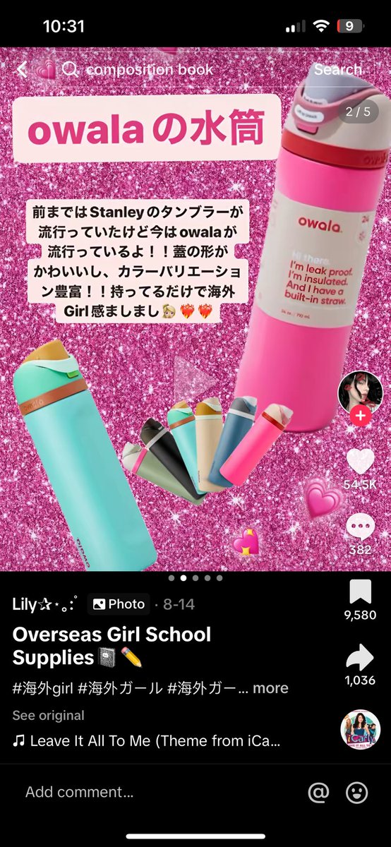 parfaitangeI's tweet photo. also being excited about american school supplies https://t.co/4cj7IJh38l