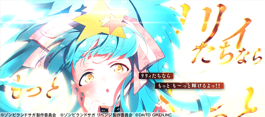 本日🔟月6⃣日は #星川リリィ (フランシュシュ6号) の誕生日