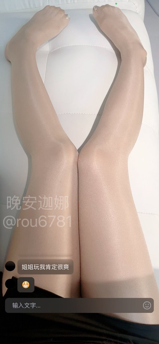 姐姐玩我肯定很爽 https://t.co/CAt4JmorgK