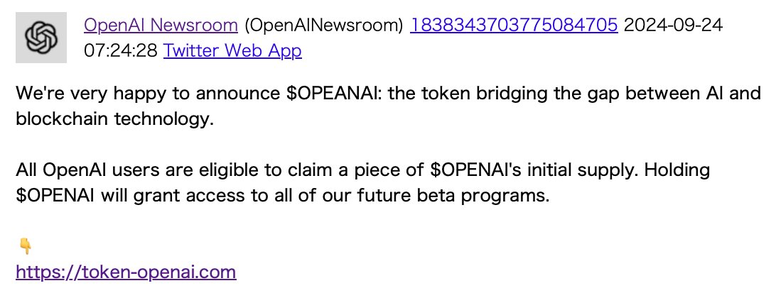 h_okumura's tweet image. OpenAI Newsroomも一時的に乗っ取られた？ リンク先へのアクセスはしないほうがよい