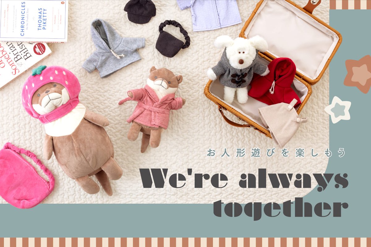 3COINS_news's tweet photo. お人形遊びを楽しもう🧸🍓

お洋服を着せ替えたり、お世話ごっこを楽しんだり♪子どもの豊かな想像力を引き出すぬいぐるみで、楽しいひとときを過ごしましょう！

▼ラインナップはこちらから
https://t.co/LdIcHLXLpg
#3COINS https://t.co/RqFqCdX02I