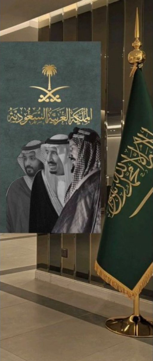 94 عام من الأمن والأمان والفخر والإزدهار دمت لنا ياموطني مجداً وفخراً ، فأنت ماضينا وحاضرنا ومستقبلنا 🇸🇦🇸🇦🇸🇦

#اليوم_الوطني_السعودي 
#نحلم_ونحقق