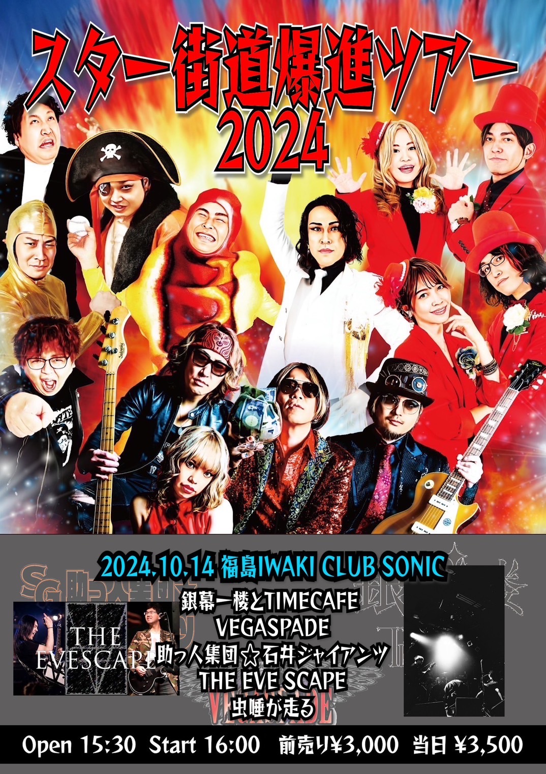 Amazon.co.jp: Number_i LIVE TOUR 2024 （CD購入特典） 銀
