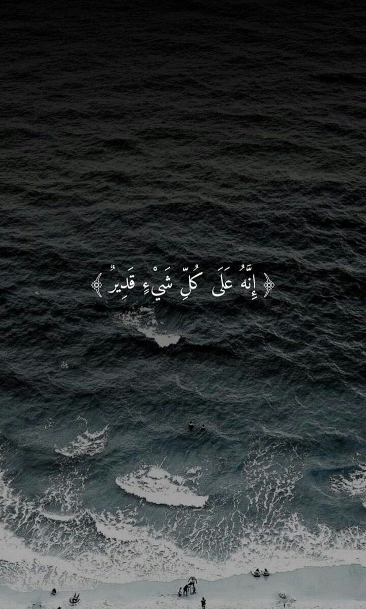 قلّبي اطمُأن (@heartt_6) on Twitter photo 