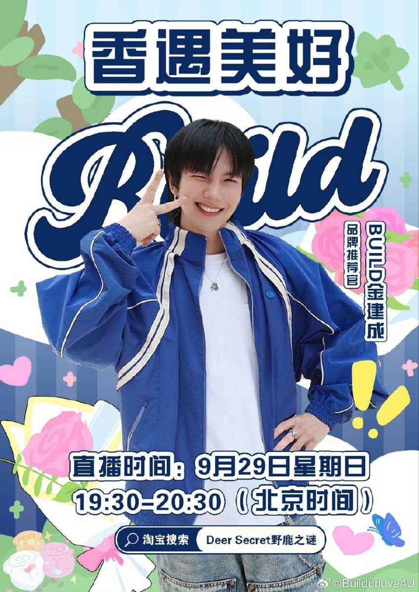 อัพเดทยอดขาย DeerSecret x Build
(24/09/24 เวลา 08.00 น.)

98 = 58 set = 28,420 บาท
239 = 74 set = 88,430 บาท
498 = 100+ set = 249,000 บาท
Special set = 49 = 474,775 บาท
ยอดขายรวม 281+ set = 840,605 บาท

<a href="/JakeB4rever/">BIU.</a>
#BuildJakapan #Beyourluve