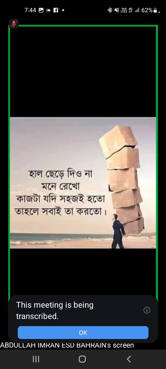Milonsheikh8011's tweet photo. https://t.co/I5VaAwjUX2