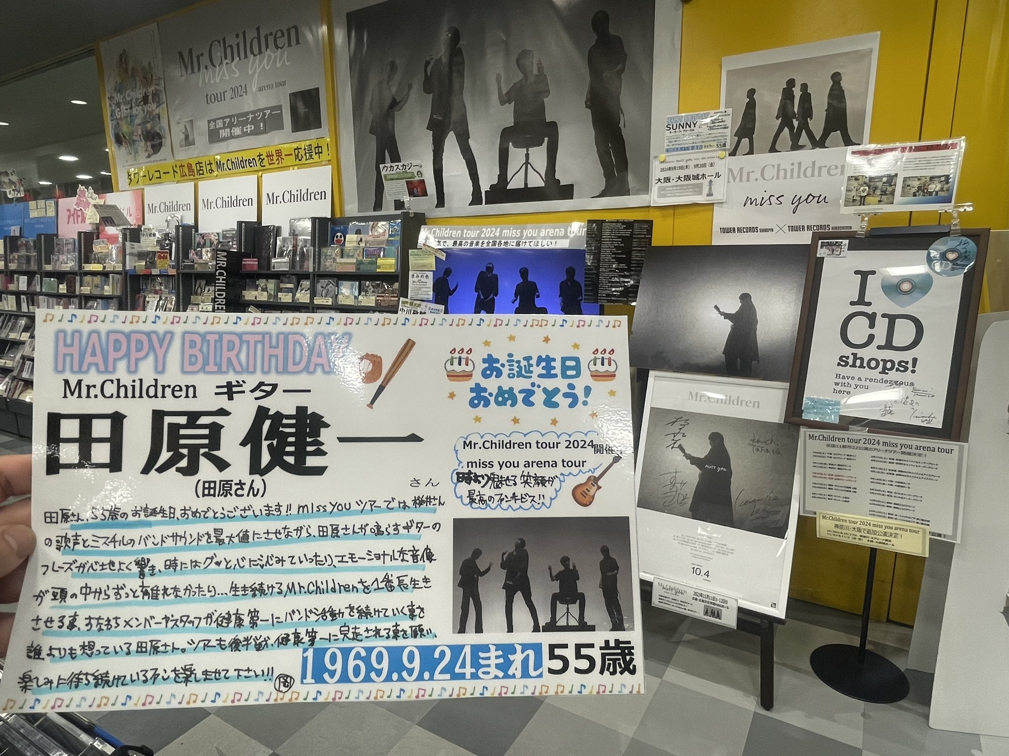 タワーレコード広島店 on X: 