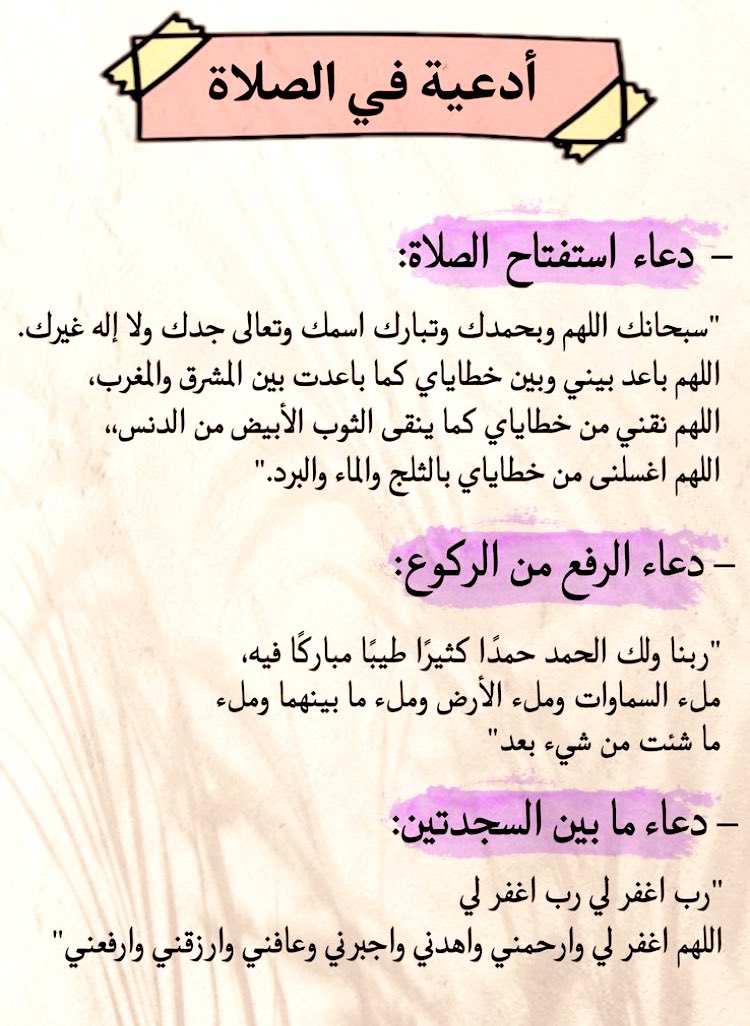 ‏..♔🇸🇦 (@1991__ma) on Twitter photo 