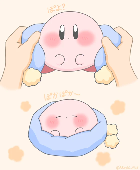 ぽかぽかなマフラーをプレゼント #カービィイラスト #カービィ