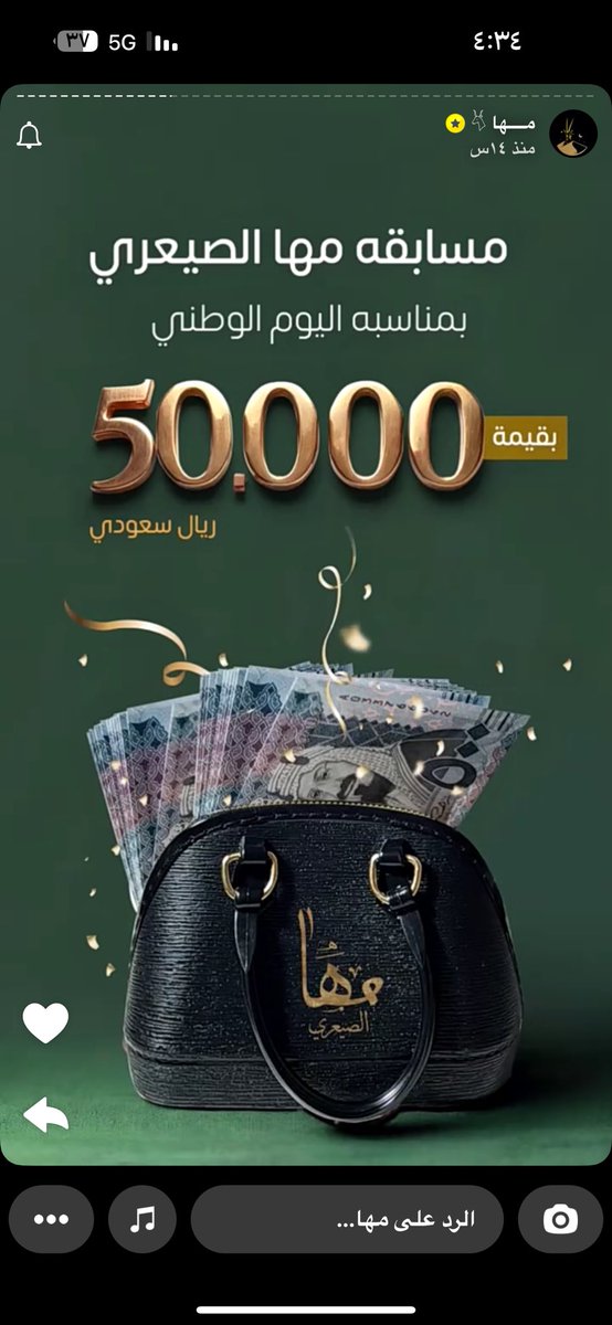 t3bx1428's tweet photo. يارب افوز  #مها_الصيعري https://t.co/GrOW1eNBWx