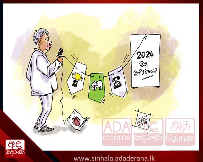 cartoonlka's tweet photo. Derana cartoon 

#GenElecSL #GeneralElectionLK https://t.co/UFHMARnT49
