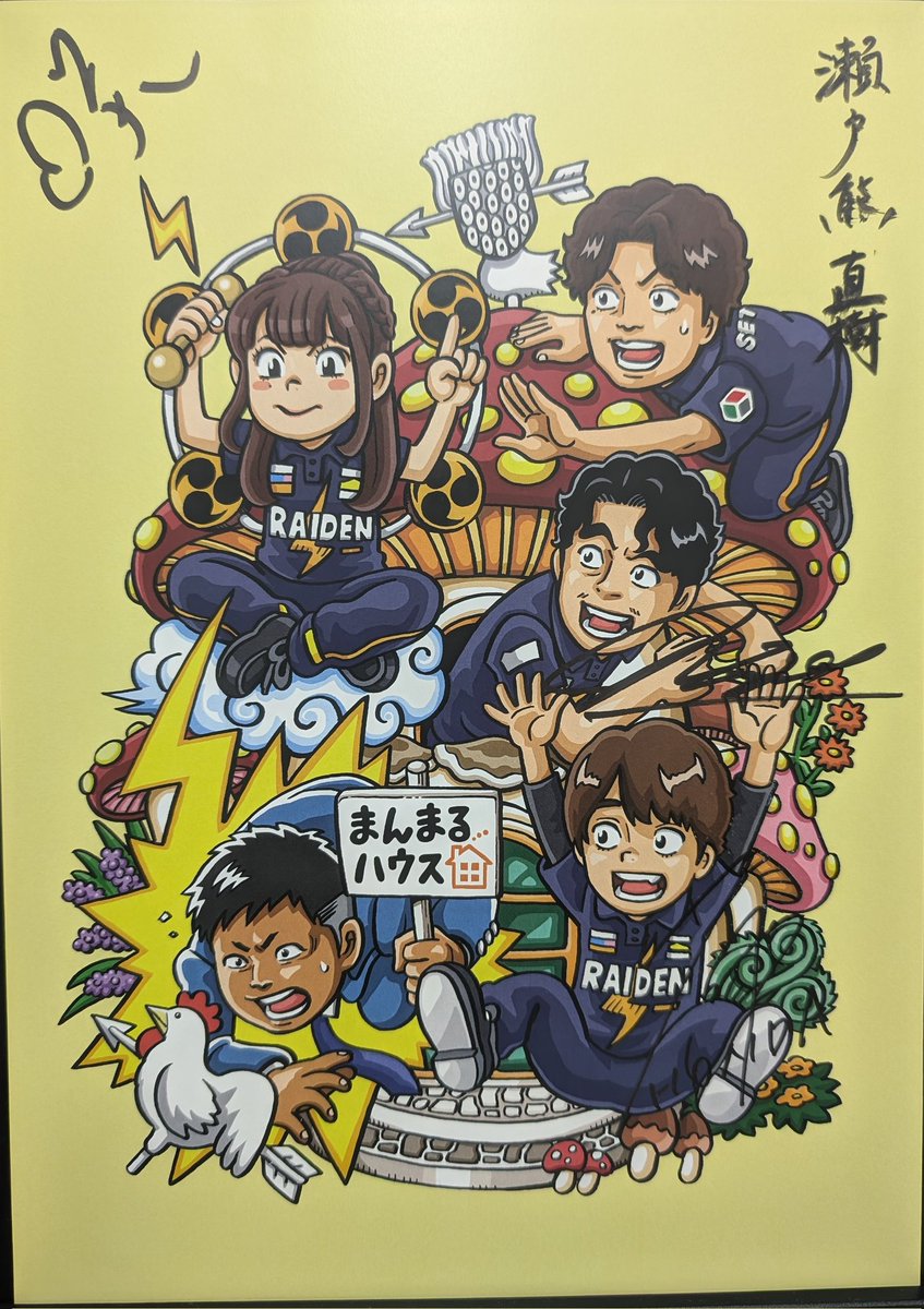 モモンガハウス(おすまし針ネズミ・ピンク)茶ドット 春(夏)秋仕様 1900