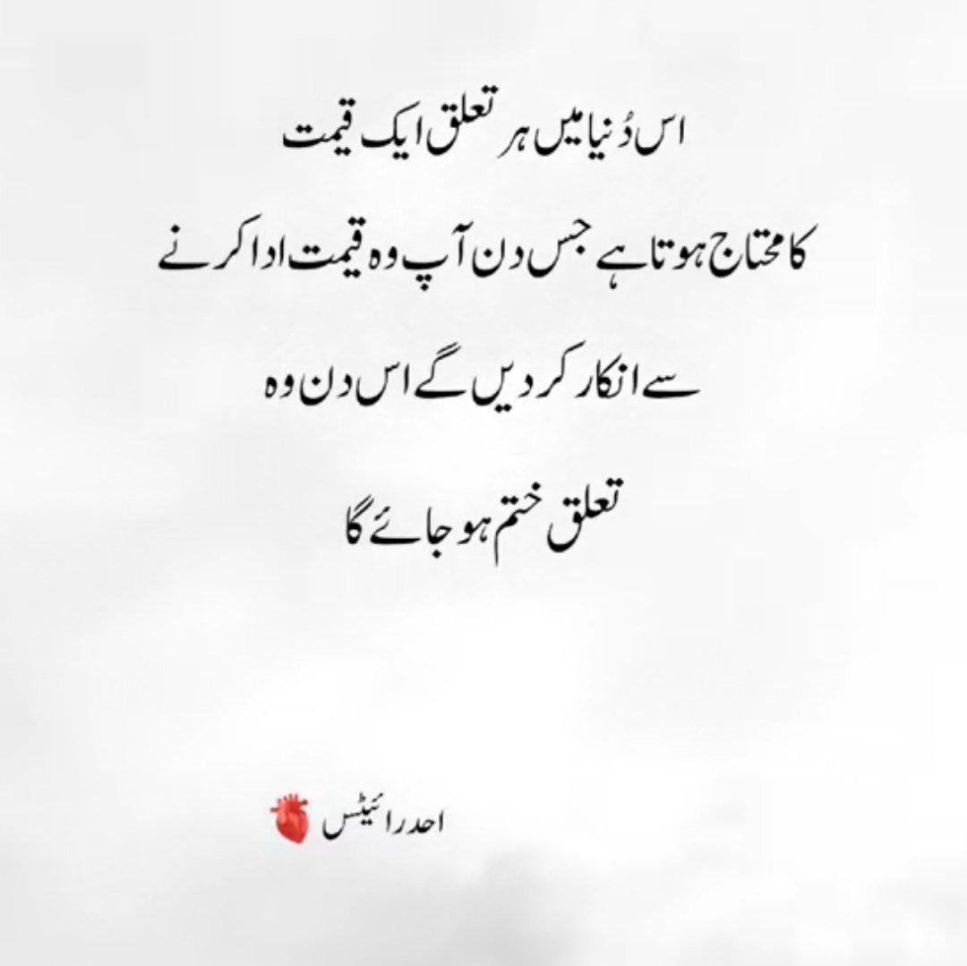 Indeed 

#GoodMorning