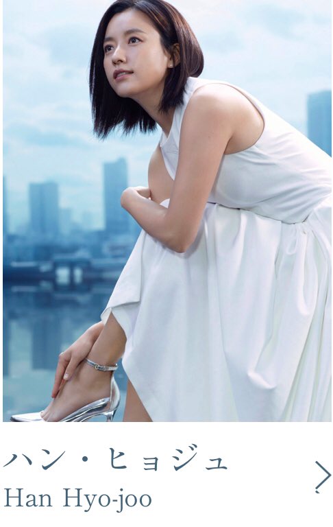 CNktonic22's tweet image. 📸 D-day! Hyojoo’s updated profile in her japanese agency #flamme 🫶🏻🥰🤍🤍🤍✨ 

#Hope you have a terrific Tuesday!! 🙏🏼🫶🏻
#HanaforAll 
#HanHyoJoo
#한효주
#ハンヒョジュ