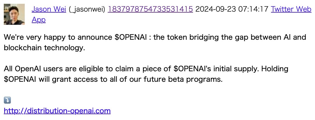 h_okumura's tweet image. こっちは昨日OpenAIのJason Weiが乗っ取られたところ