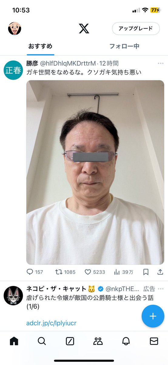 brainpurupuru's tweet photo. 本日のオススメツイート一発目これ https://t.co/eh2HQOWuWd