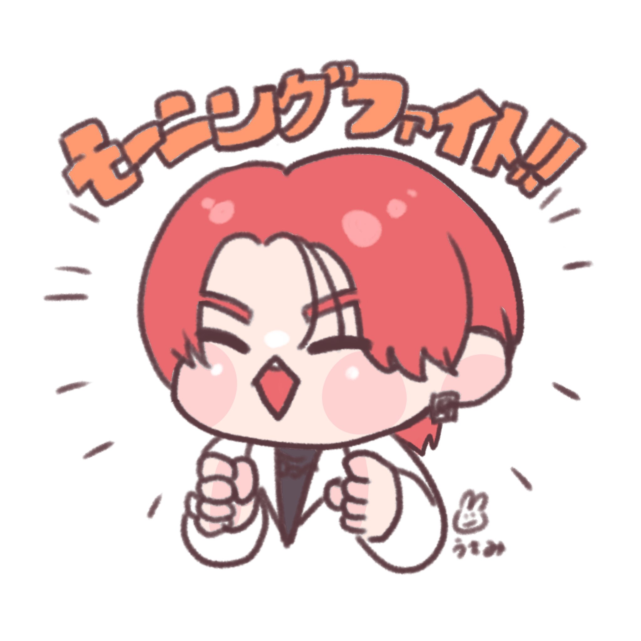 うさみ 10/25(26凸) (@usami543210) / X