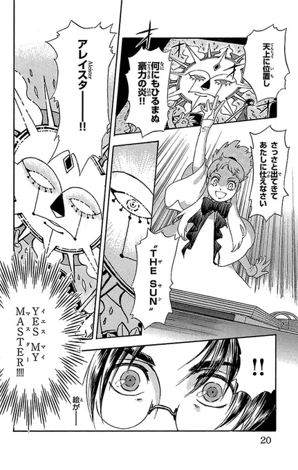 (6/16) 