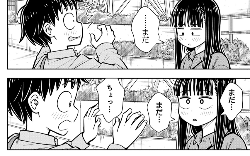 #今日の今日おさ
本日正午に最新話更新です!
箱根編はもうちっとだけ続くんじゃ 